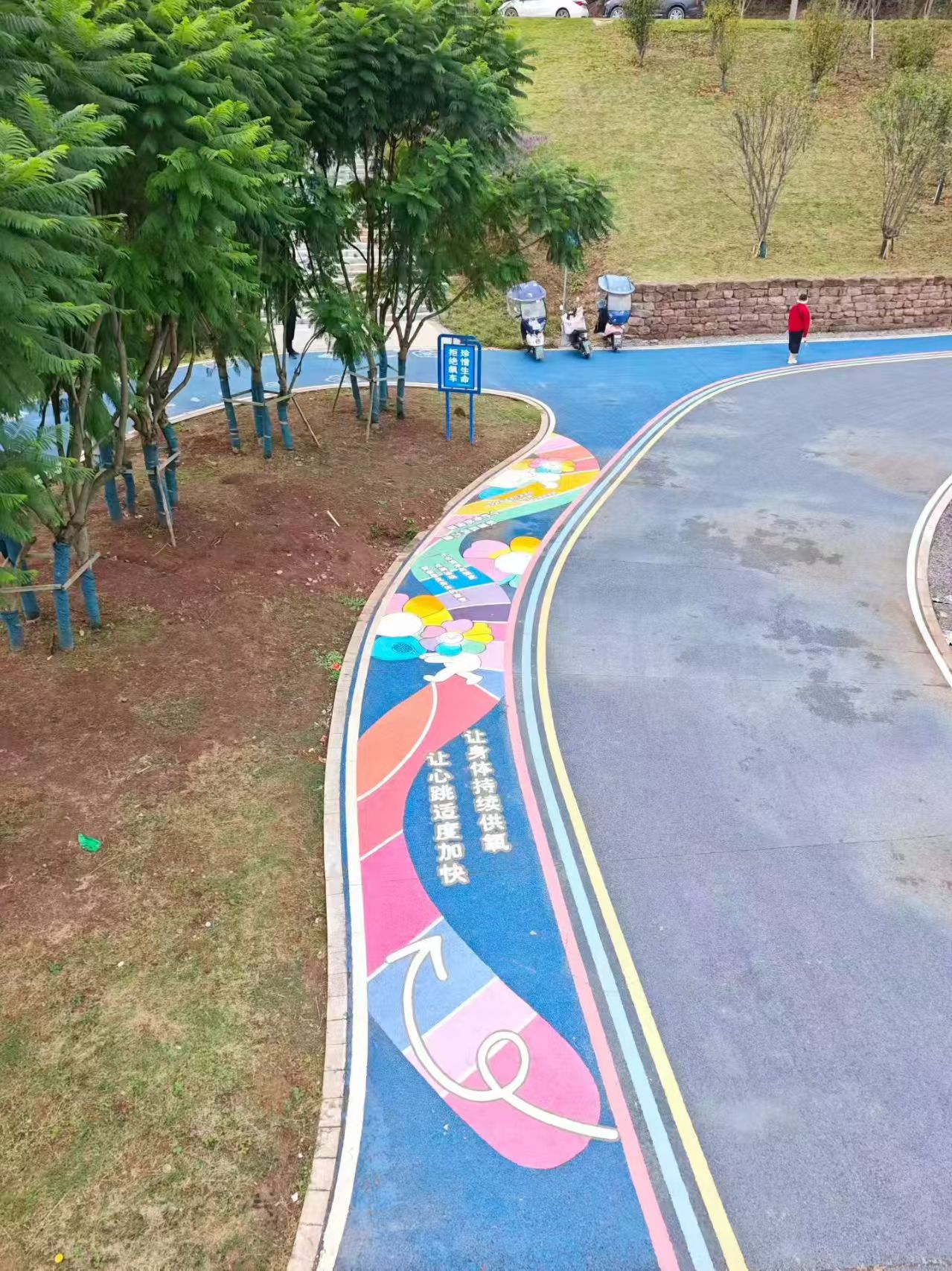 四川资阳望城公园地画彩绘